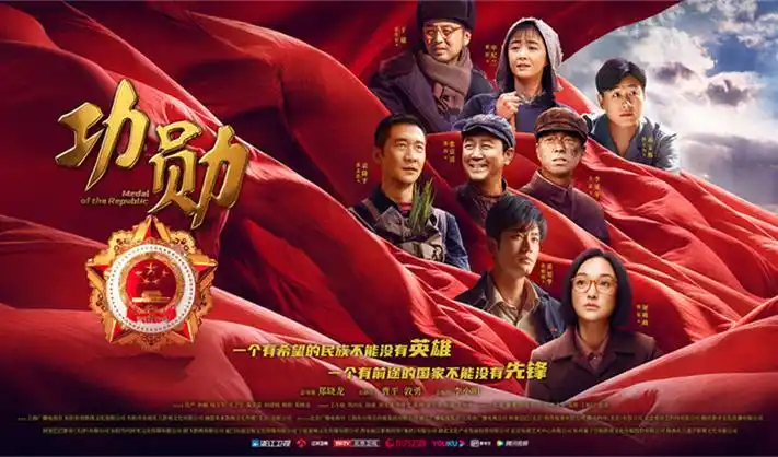 长相思 剧集海报