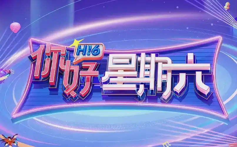 异人之下 剧集海报