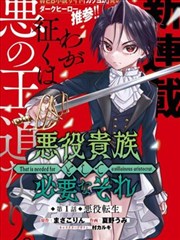 黑土无言 海报占位
