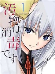 重生之将门毒后 短剧海报